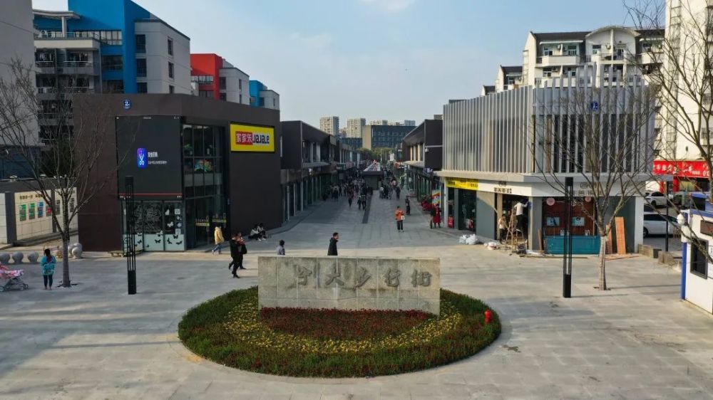 宁大步行街改造完成!你去打卡了吗?_腾讯新闻