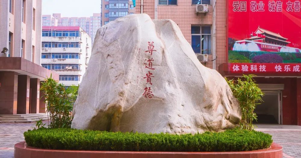 讲述西安好课堂自己的故事14西安市三中这样讲