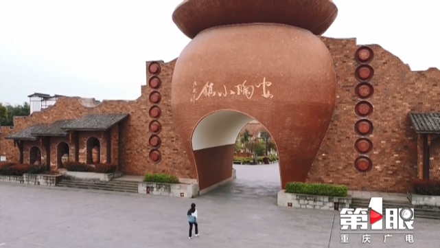 安陶,与江苏宜兴陶,云南建水陶,广西钦州陶并列"中国四大名陶",是重庆