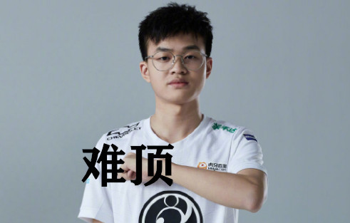 ig打野xun什么水平rookietheshy沉默不语唯独puff开心