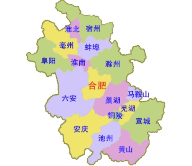 安徽,简称"皖",省名取当时安庆,徽州两府首字合成,是中华人民共和国