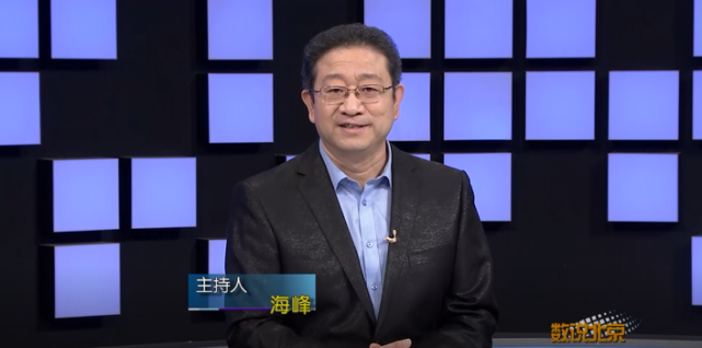 媒体评论员张彬首都经济贸易大学教授 北京市人大代表刘颖本期嘉宾