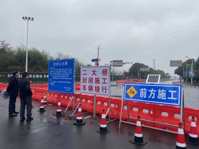 湘潭市二大桥封桥第一天现场情况如何