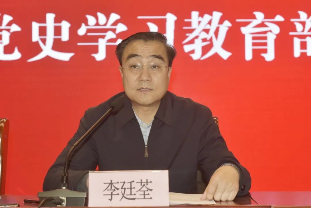 山西中医药大学附属医院召开党史学习教育部署会议