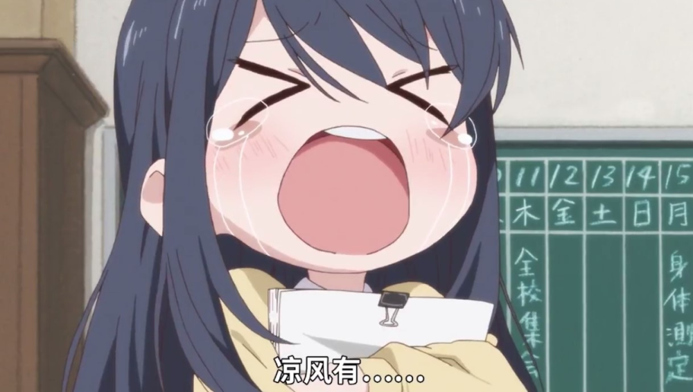 凉风成神之路长漫漫新作品依然被贱笑打败后续发展怎么走