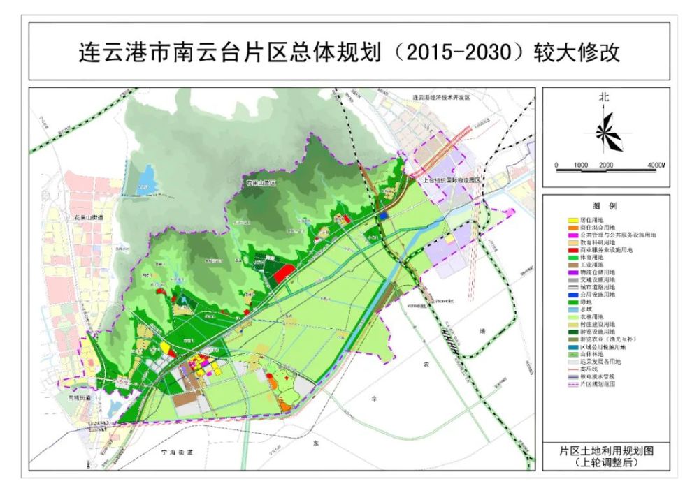 连云港公布一则规划这片区有较大修改