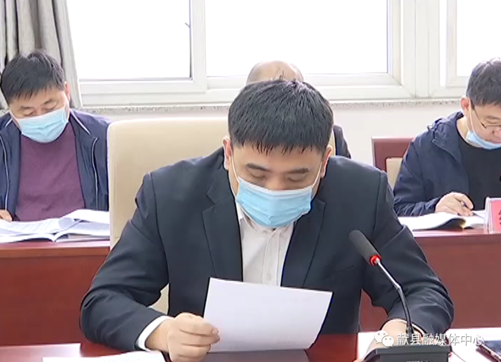 副县长王喜刚主持会议,并从"抓节点,加快工作节奏;牵好头,充分发挥