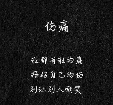 我很坚强,我也很累!(心酸)_腾讯新闻