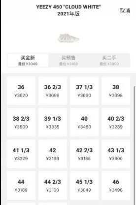 椰子450官方价格多少椰子450补货信息