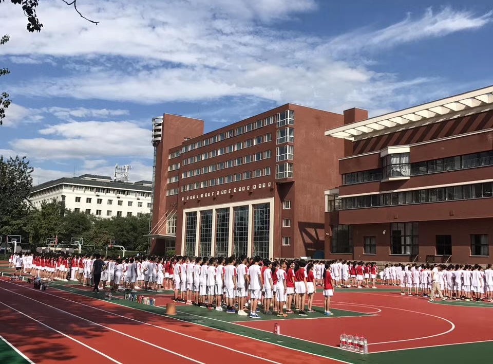 北京中考中考目标北师大实验中学这份入学攻略请收好