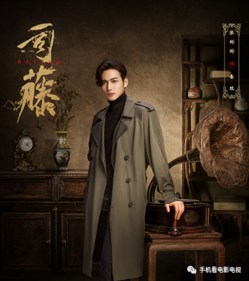 司藤秦放有感情线吗 司藤秦放最后在一起了吗_腾讯新闻