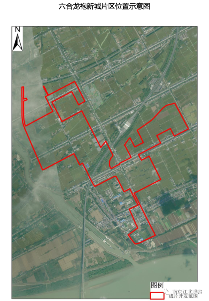 龍袍新城片區 方案成片開發片區範圍位於 南京市六合龍袍新城片悄內