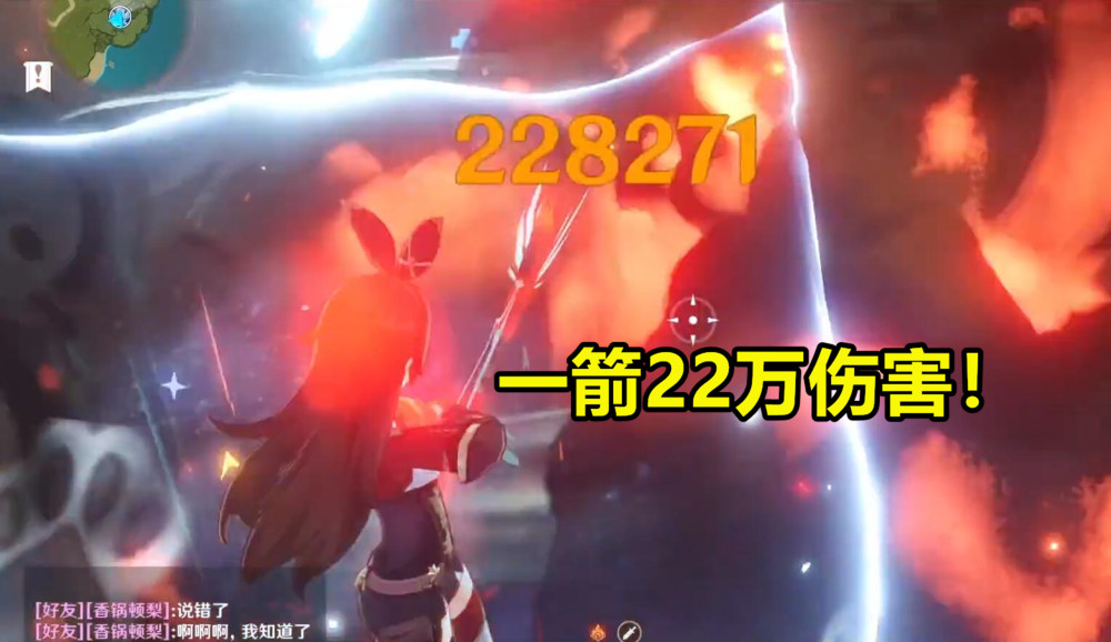 e技能786%火伤倍率,一箭22万伤害_腾讯新闻