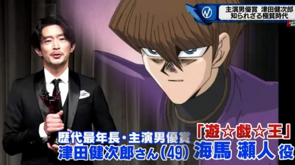 津田健次郎获得 主演男声优奖 他配音的动漫作品 你看过几部 腾讯新闻