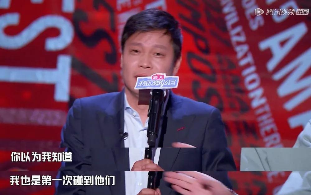范志毅《吐槽大会》火力全开,一战封神_腾讯新闻