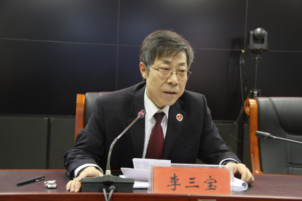 府谷县人民检察院召开队伍教育整顿学习教育环节部署推