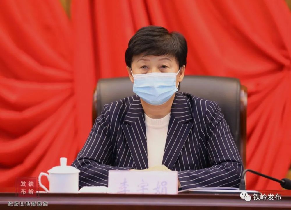 市纪委七届六次全会召开_腾讯新闻