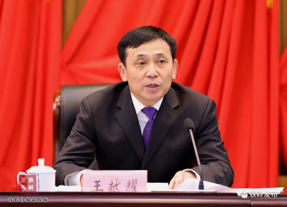 市委常委,市纪委书记,市监委主任候选人王献耀主持