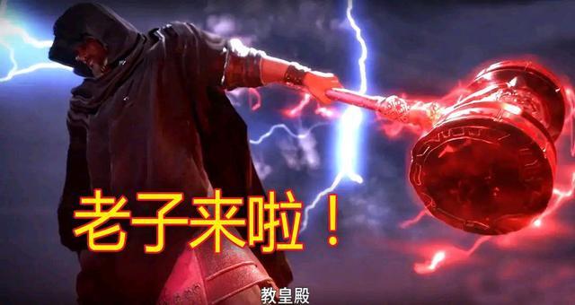 五个版本唐昊及昊天锤真人版像老头拿笋最帅气的不是动画版