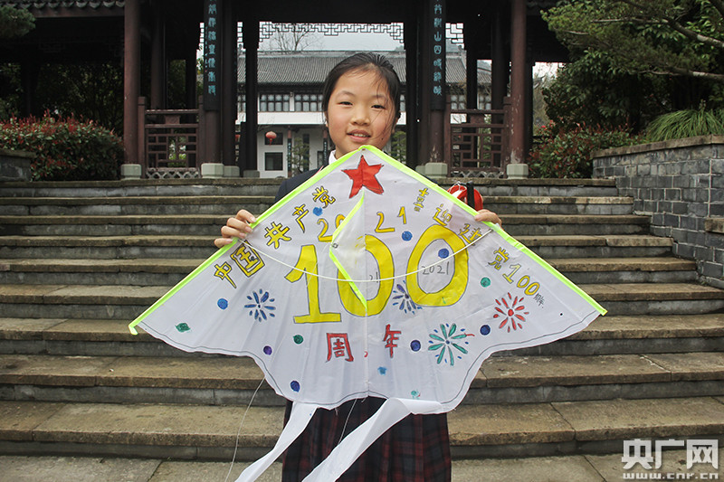 杭州富阳萌娃绘制纸鸢 庆祝建党百年