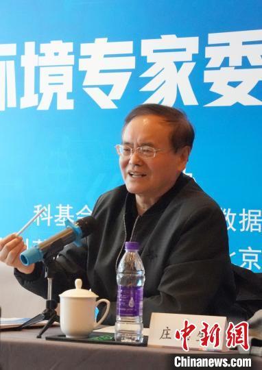 专家聚京城研讨优化营商环境建设