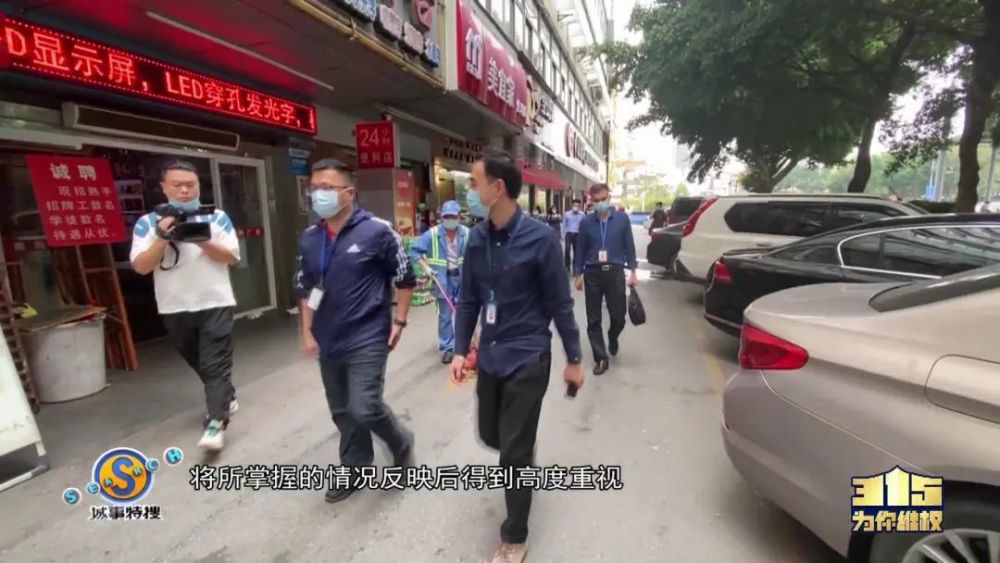 广州虎硕教育和尚学汇智教育俩泄事机构被监管查处(图3)