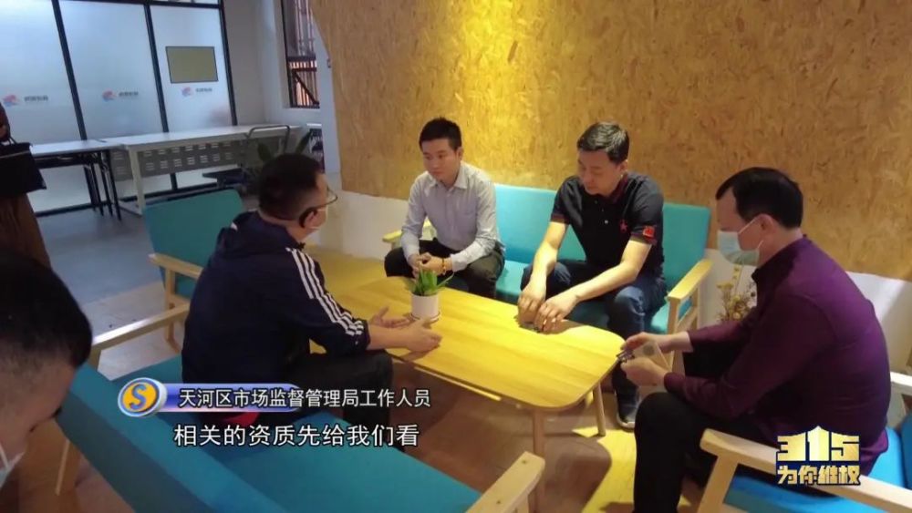 广州虎硕教育和尚学汇智教育俩泄事机构被监管查