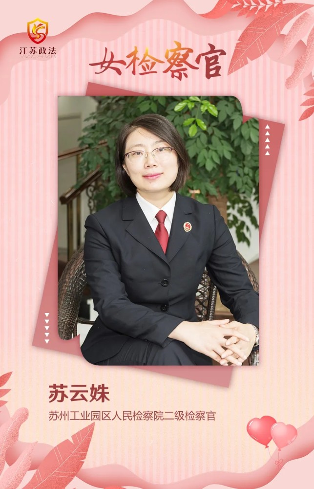 硕士妈妈亲手掐死6岁女儿检察官办案后竟选择了这样追踪