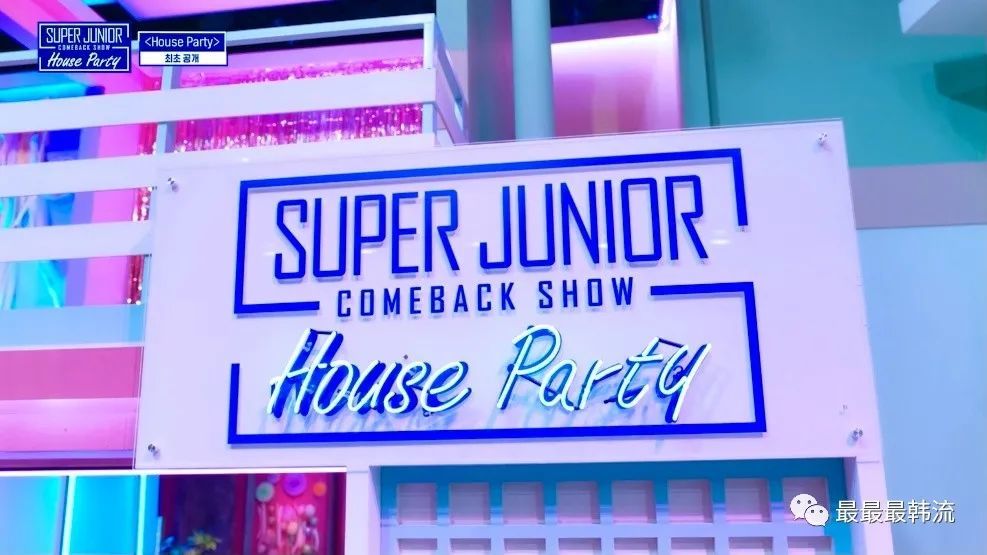 here we go 想要在一起的冲动都暂时收好this is my house partyyeah