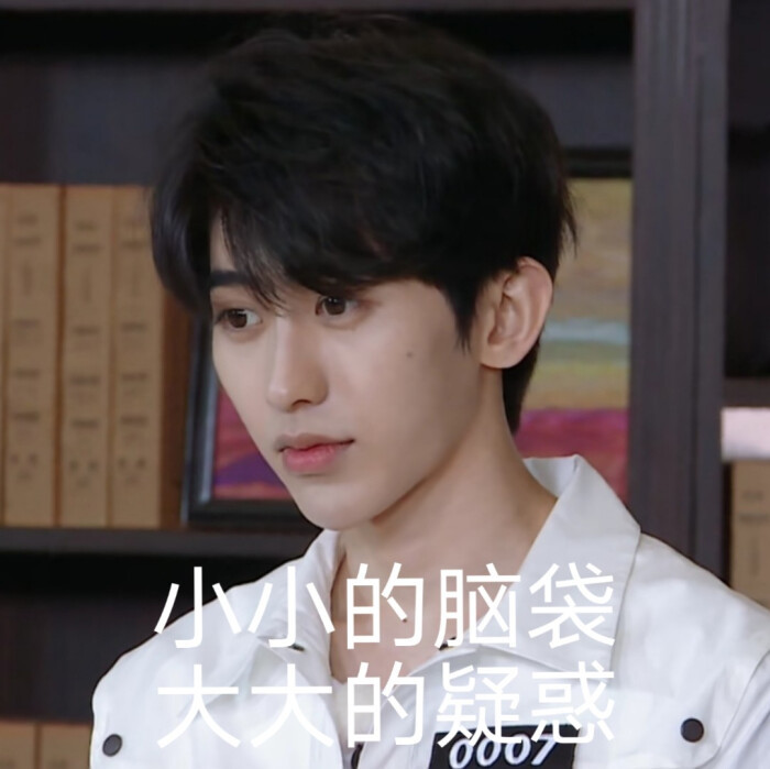 让我康康谁还没有坤坤子的表情包呢表情包爱豆