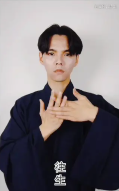 原神的文化输出胡桃手印是道教传承钟离契约源于中国古代