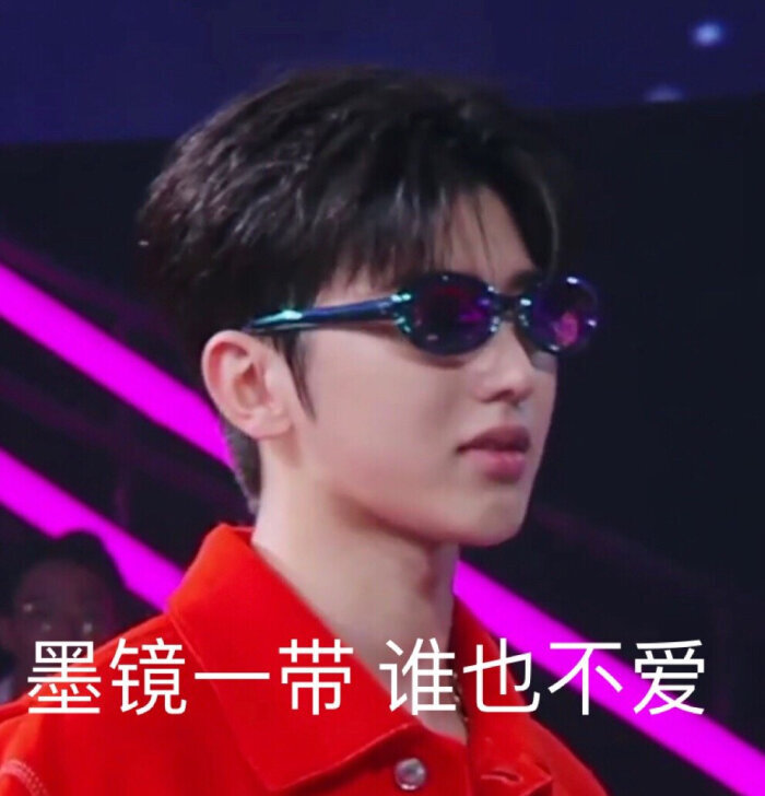 让我康康谁还没有坤坤子的表情包呢表情包爱豆