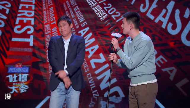 吐槽大会5第七期体育专场造就名场面用实力打脸唱衰观众