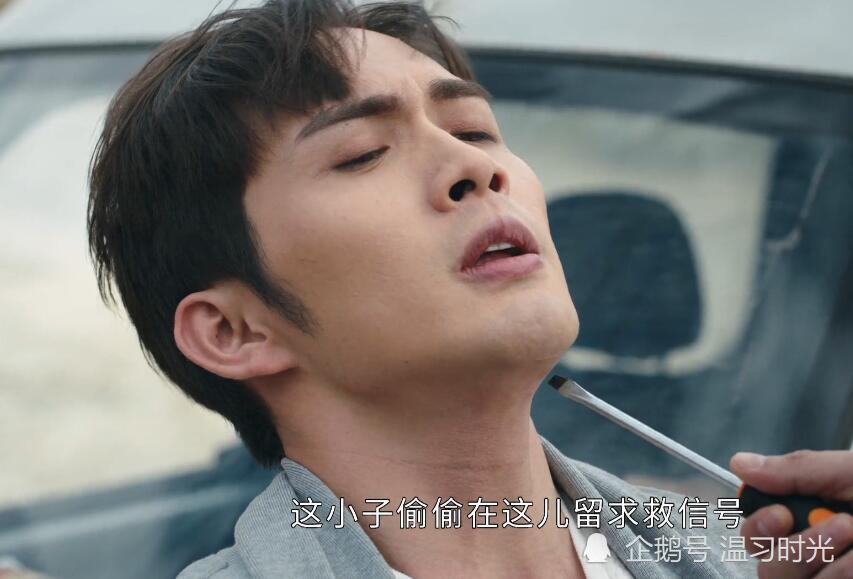 可是下一秒,危机真的来了,秦放被周万东和贾桂芝