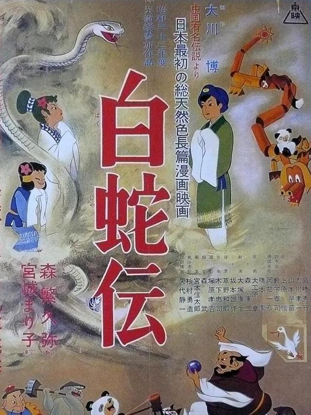 日本动画大师大冢康生逝世 网友留言却让人笑出声 祝富坚义博长命百岁 腾讯网