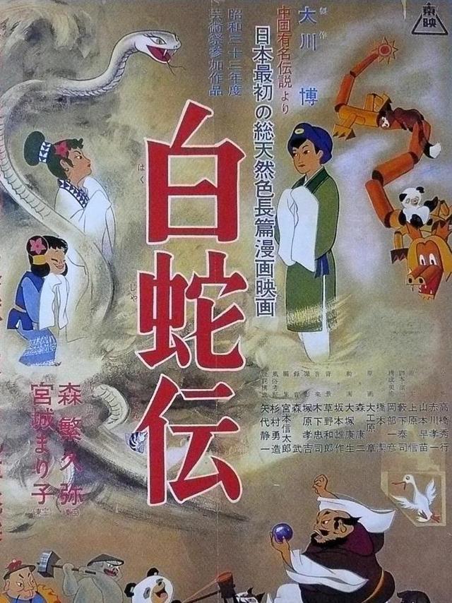 日本动画大师大冢康生逝世 网友留言却让人笑出声 祝富坚义博长命百岁 富坚义博 宫崎骏 全职猎人 日本漫画 日本 大冢康生