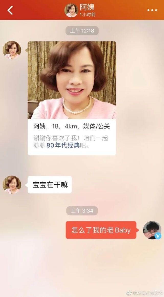 搞笑趣图傻与不傻要看你会不会装傻