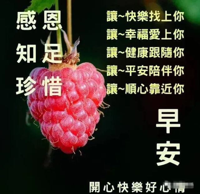 3月17日清晨早安问候动态表情图片早上好祝福美图动态 祝福语每日精选