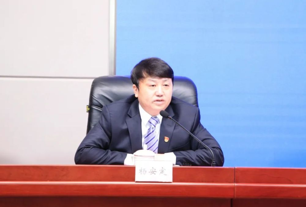 杨安定:市司法局的职能职责主要是"一个统筹,四项职能",积极主动为"