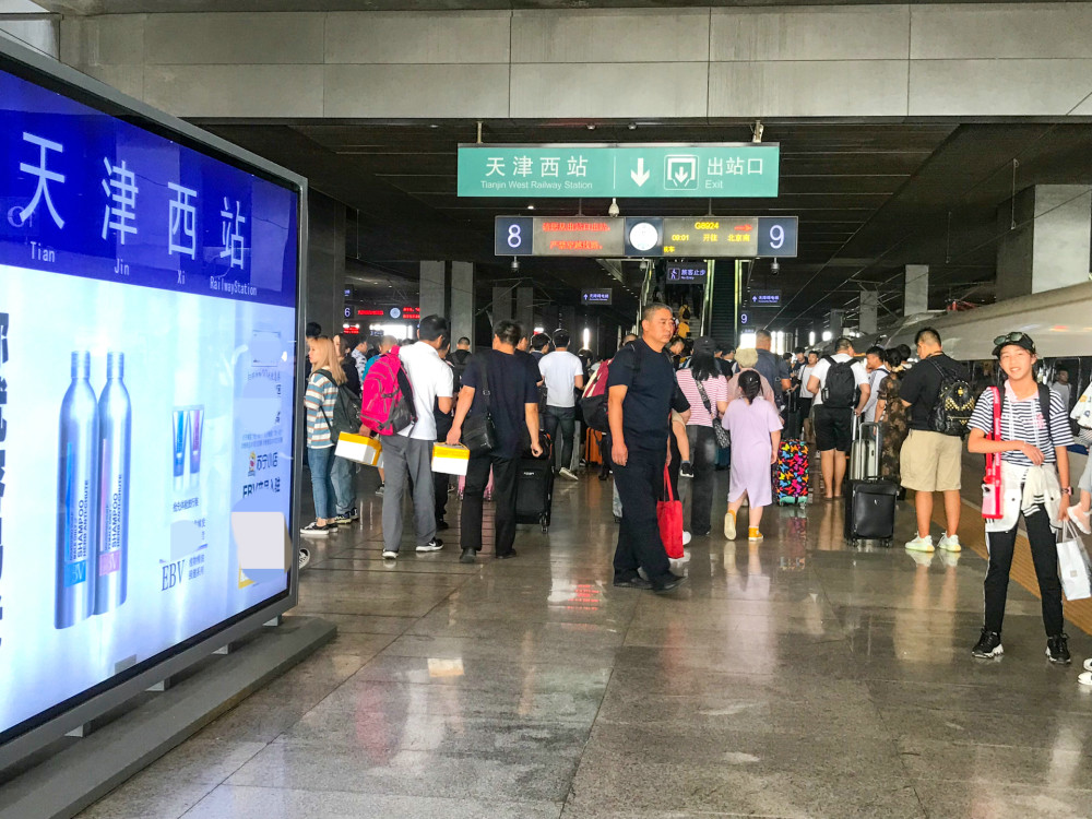 你对天津西站了解多少这份从天津西乘地铁到机场指南请收好