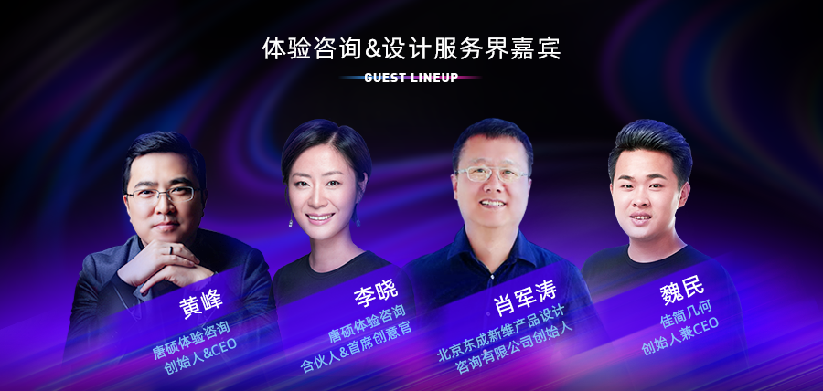 2021阿里巴巴设计周今日开票最全大会攻略出炉