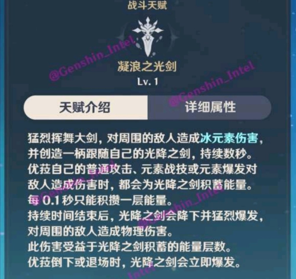 原神:内鬼爆料!新五星大剑,迪卢克将不再是唯一五星大剑!_腾讯新闻