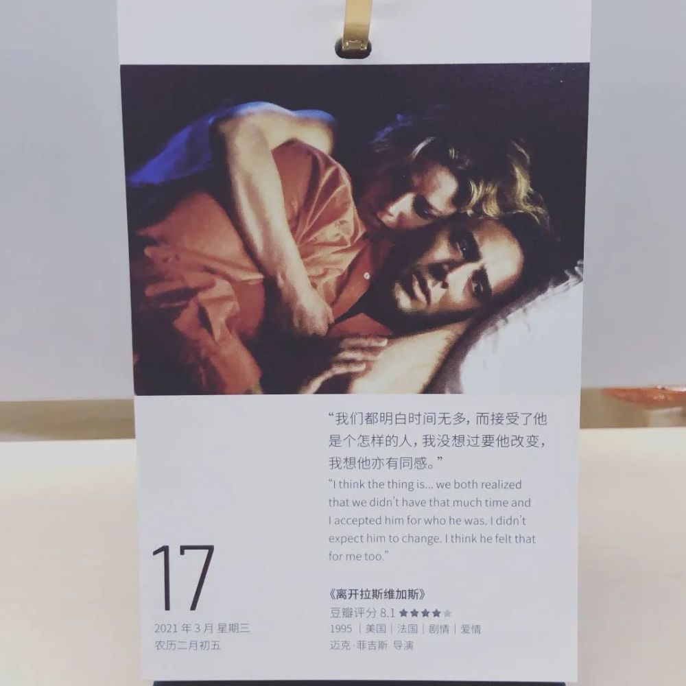 2021豆瓣电影排行榜_豆瓣电影日历2021年7月7日《水中生活》