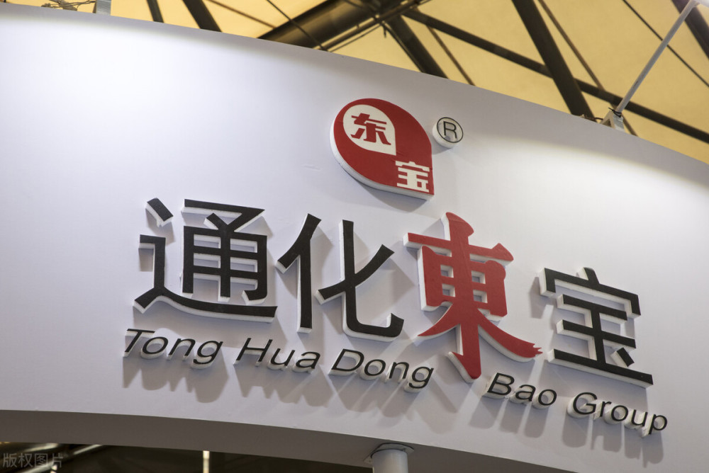 回购效率可真高,已回购近8000万,通化东宝的实力又如何?