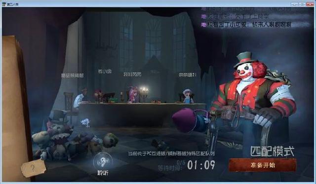 第五人格 手机端延迟问题让人气愤 Pc端玩家才是有苦说不出 腾讯新闻