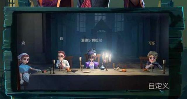 第五人格 手机端延迟问题让人气愤 Pc端玩家才是有苦说不出 腾讯新闻