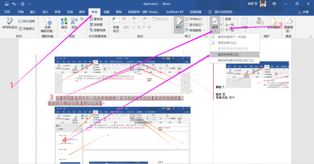 Day 4 设置页面背景 腾讯新闻