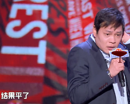 范志毅扯下吐槽大会遮羞布看提词器也罢了踩着底线贬低人