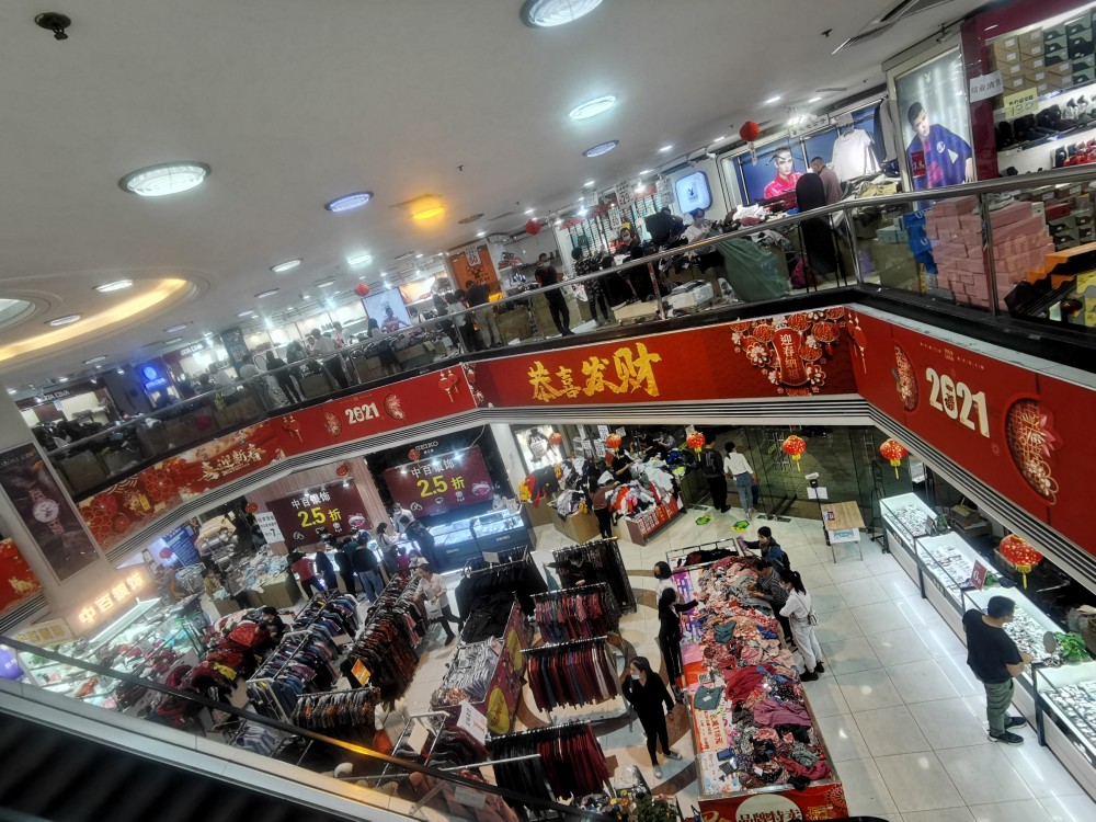 继中恳益华后中山又一百货商场即将谢幕