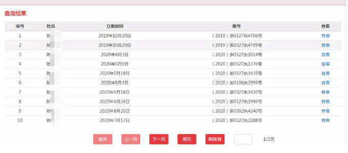 宇宙|苍南一男子到处借钱，还威胁债主？聊天记录曝光